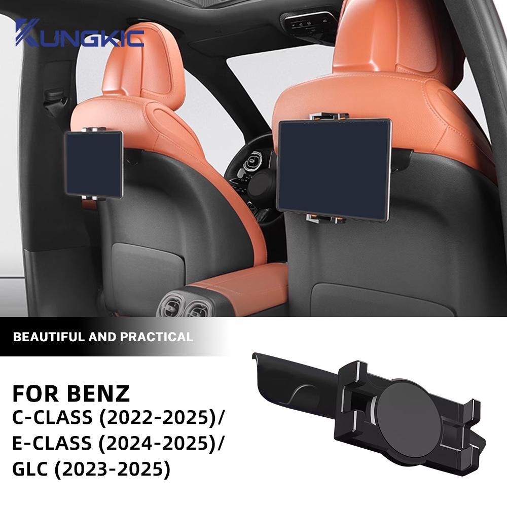 Для Mercedes Benz C-Class W206 S206 E-Class W214 S214 GLC Class X254 Специальный держатель для планшета iPad на заднее сиденье W206 S206 22-25 brown Ricard02