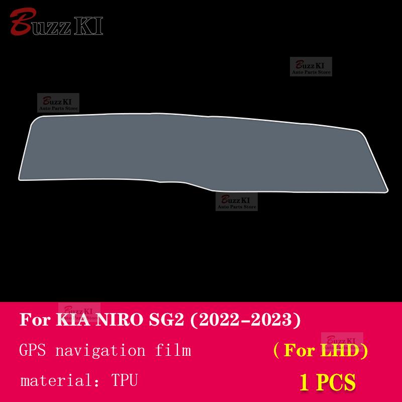 Для KIA NIRO SG2 - Пленка для салона автомобиля Панель приборов piano board Центральная консоль переключения передач Прозрачная TPU пленка для ремонта с защитой от царапин Style C For LHD black gshabks
