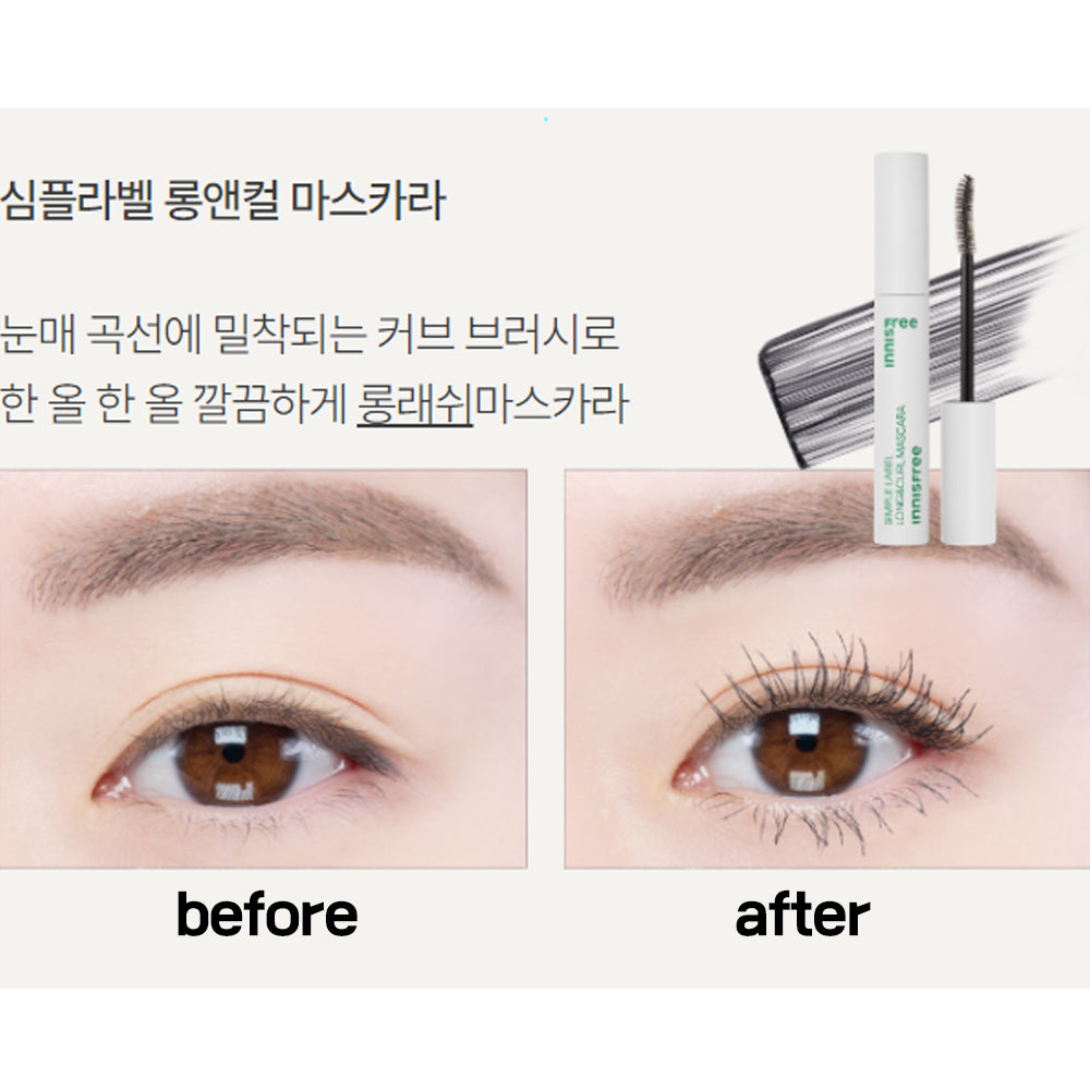 [INNISFREE] Тушь для ресниц Simple Label 7,5 г (Длинные и завитки / Объем и завитки) Long & Curl gray