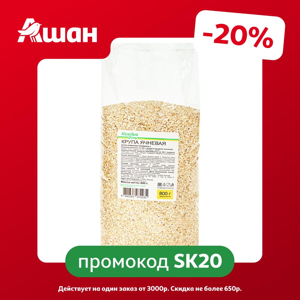Крупа ячневая Каждый день, 800 г