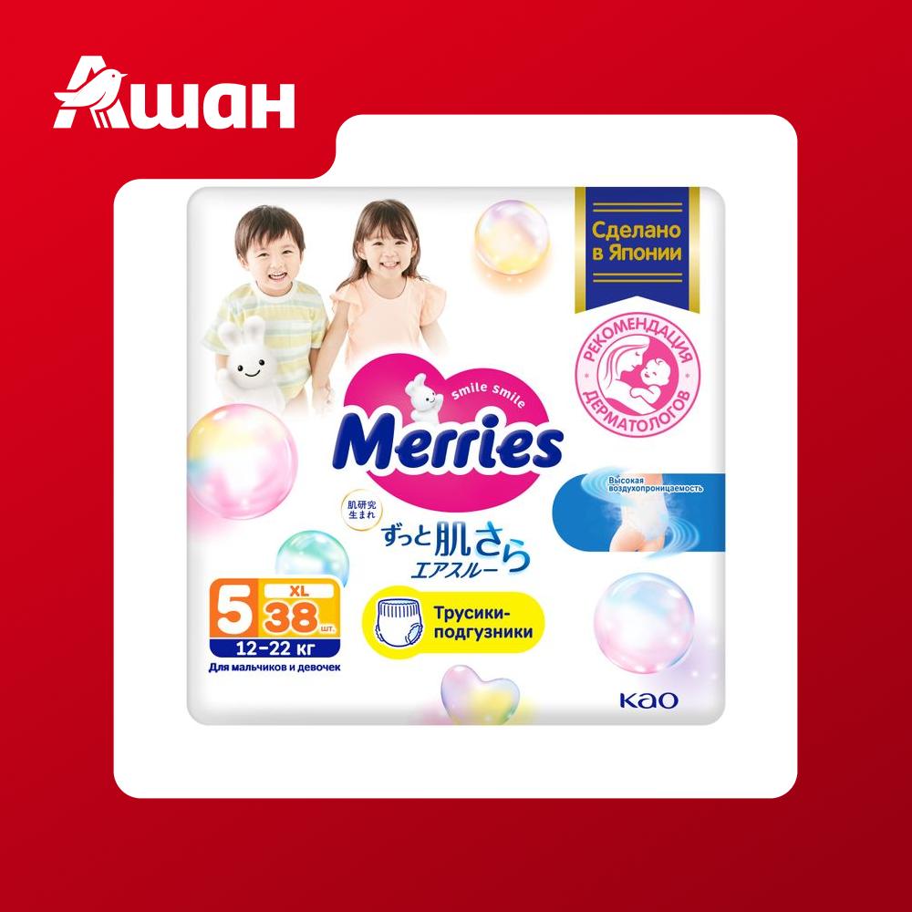 Трусики-подгузники Merries для детей размер XL / 5 (12-22 кг), 38 шт