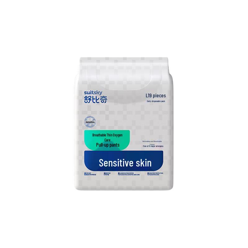 Suitsky Breathable Daily Disposable Pull-up Diapers for Sensitive Skin white
