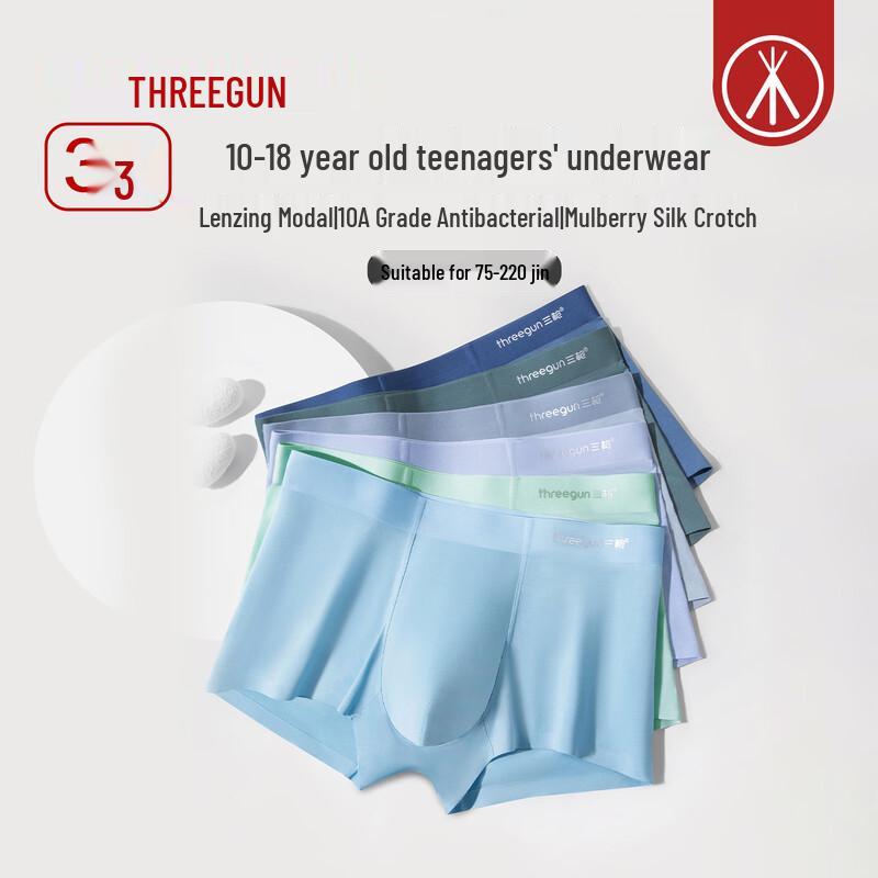 Трусы-боксеры для мальчиков Threegun из модала, антибактериальные, 3 шт. XL gray JDST online