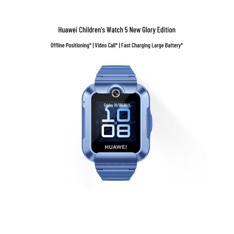 Умные часы HUAWEI Kids Watch 5 Xinyao Edition (Китайская версия) gray