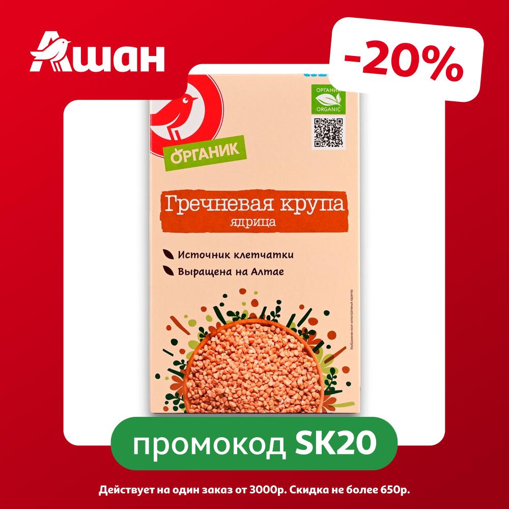 Крупа гречневая АШАН Красная птица Органик ядрица, 500 г