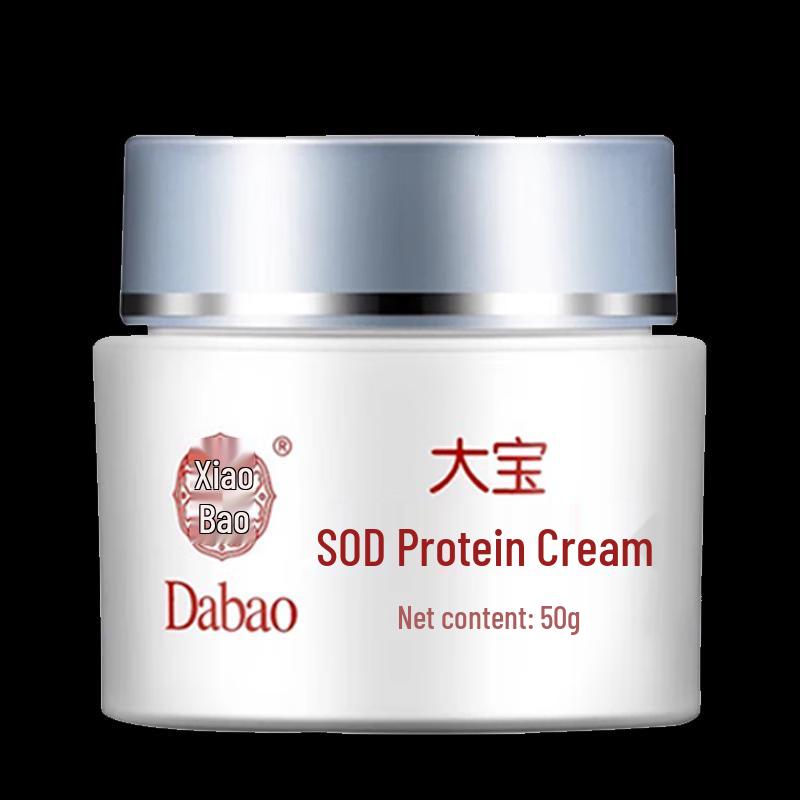 Увлажняющий крем для лица Dabao Collagen white JDST online
