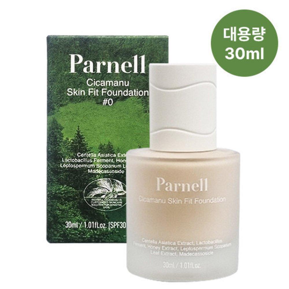 Тональный крем Parnell Shikamanu Skin Fit 30 мл 0th Pale black