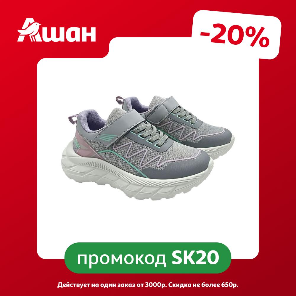 Кроссовки для девочки InExtenso серые, р. 28-36