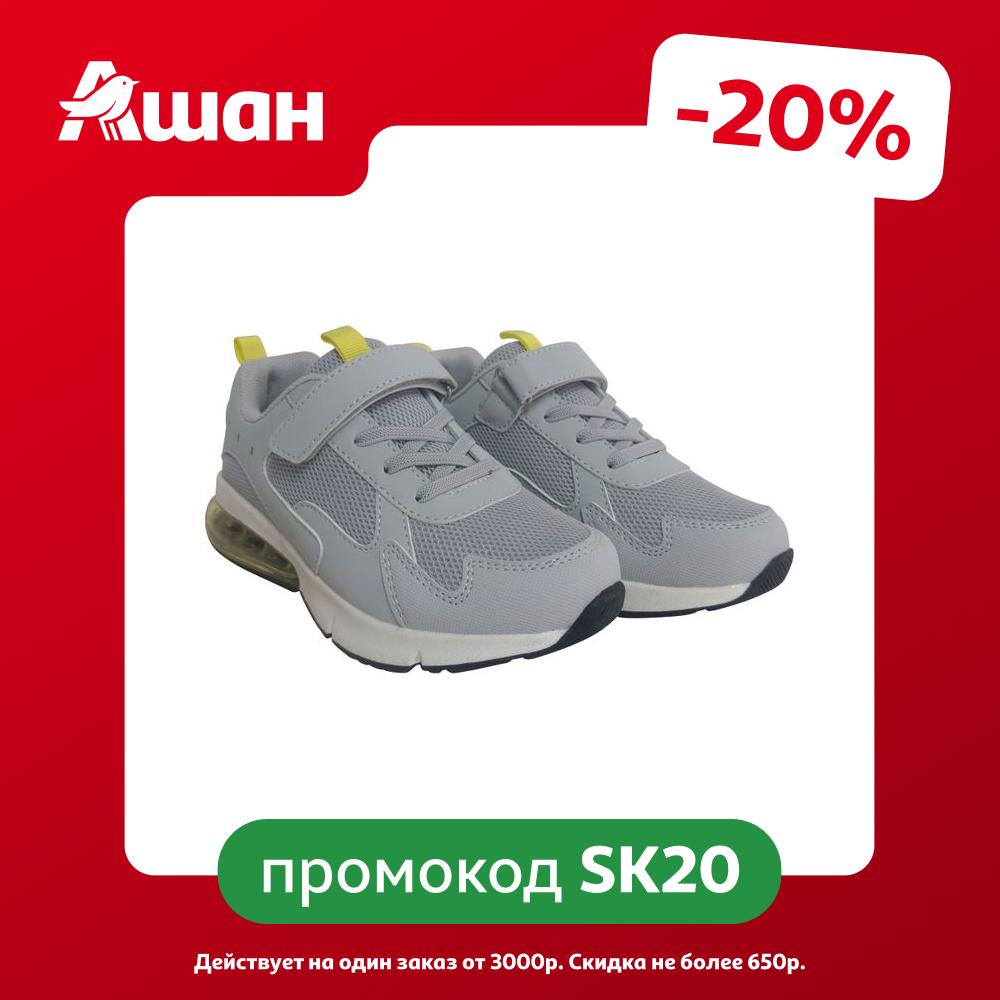 Полуботинки для мальчика InExtenso серые, р. 28-36