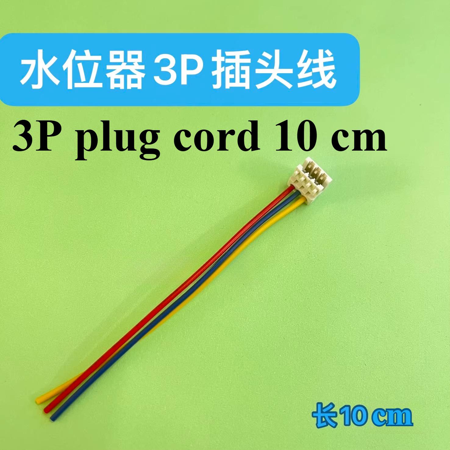 For Haier drum washing machine, water level sensor V13305 0024000399A water level switch plug cable blue Explorer Outdoors