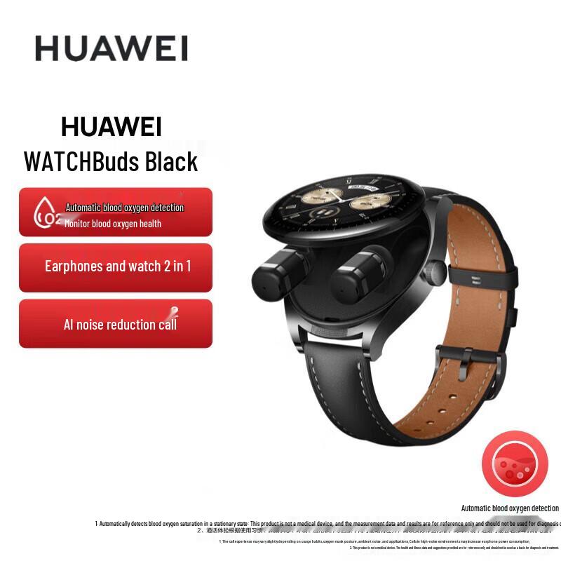Huawei Watch Buds Умные часы 2-в-1 с наушниками (Китайская версия) black