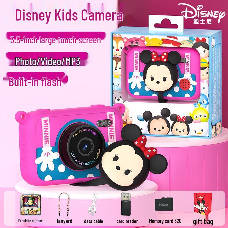 Disney Kids Dual-Lens Digital Camera (CN version) purple