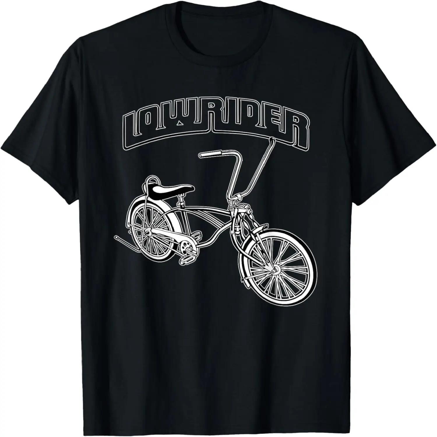 Велосипед Low Rider для мужчин S чёрный TrailBlaze