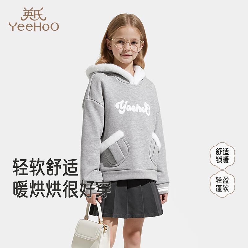 Женская толстовка с капюшоном и меховым воротником Yeehoo 140 white