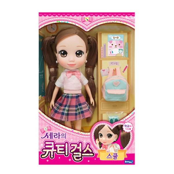 Кукла Samjin Sarah s Cutie Girls, школьная brown Board M Factory