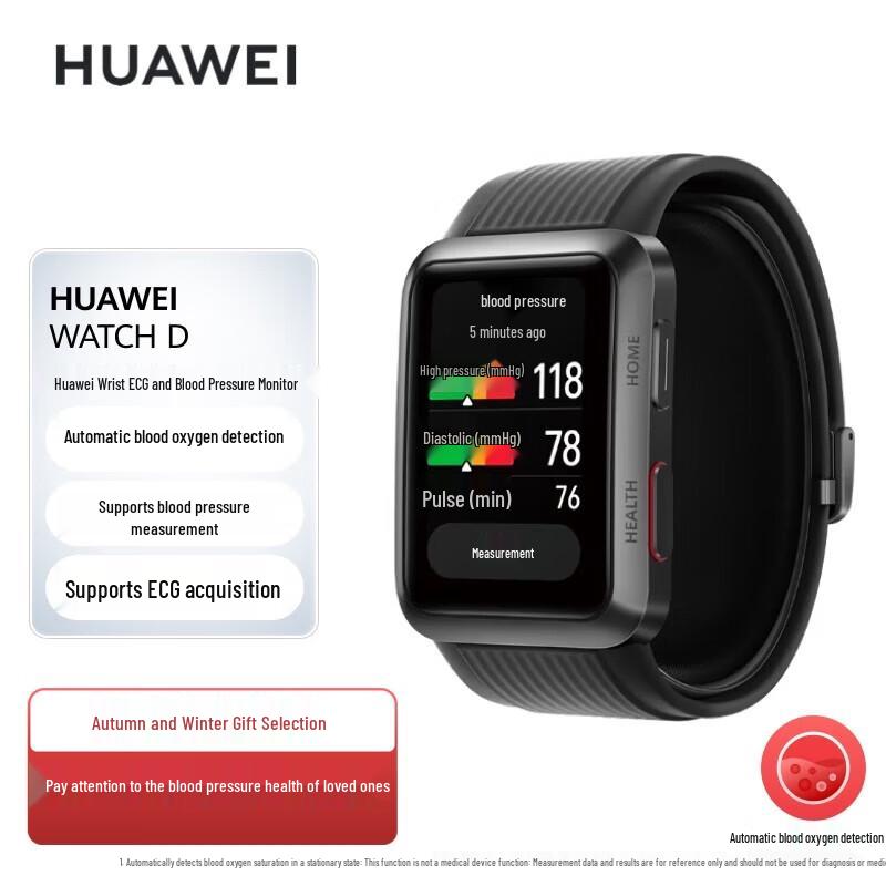 Умные часы HUAWEI WATCH D (Китайская версия) black