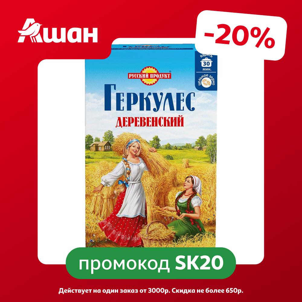 Крупа овсяная Геркулес Деревенский, 500 г