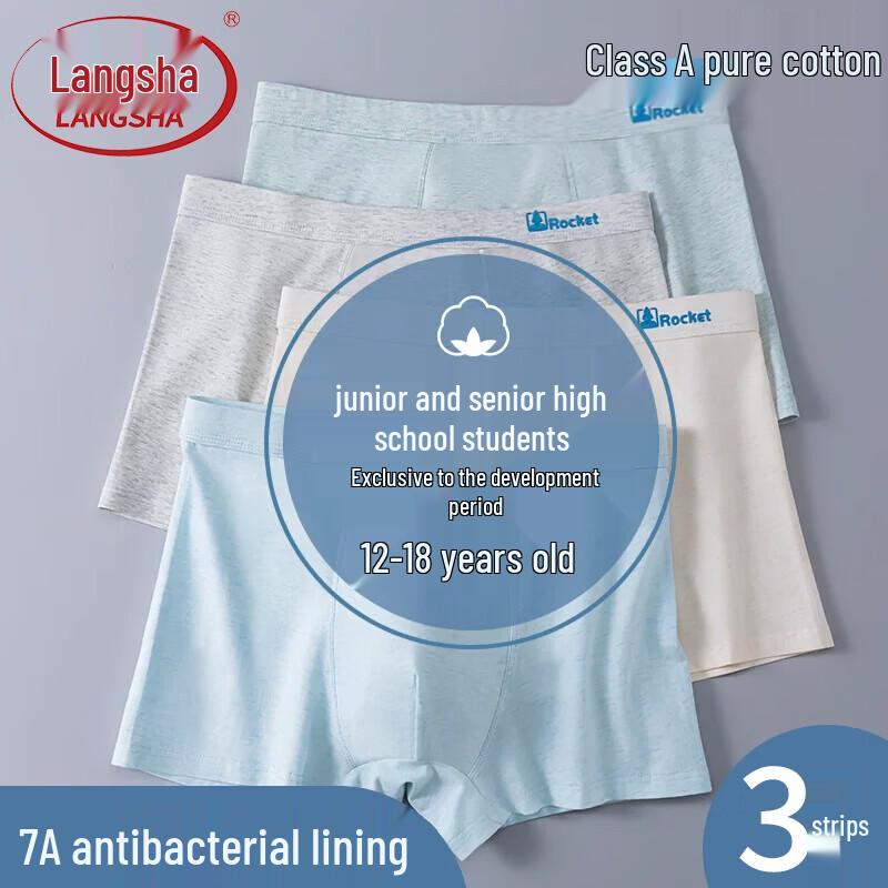 Хлопковые боксеры для подростков Langsha 175 2XL gray