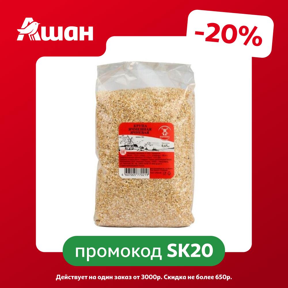 Крупа ячневая Карачиха, 650 г
