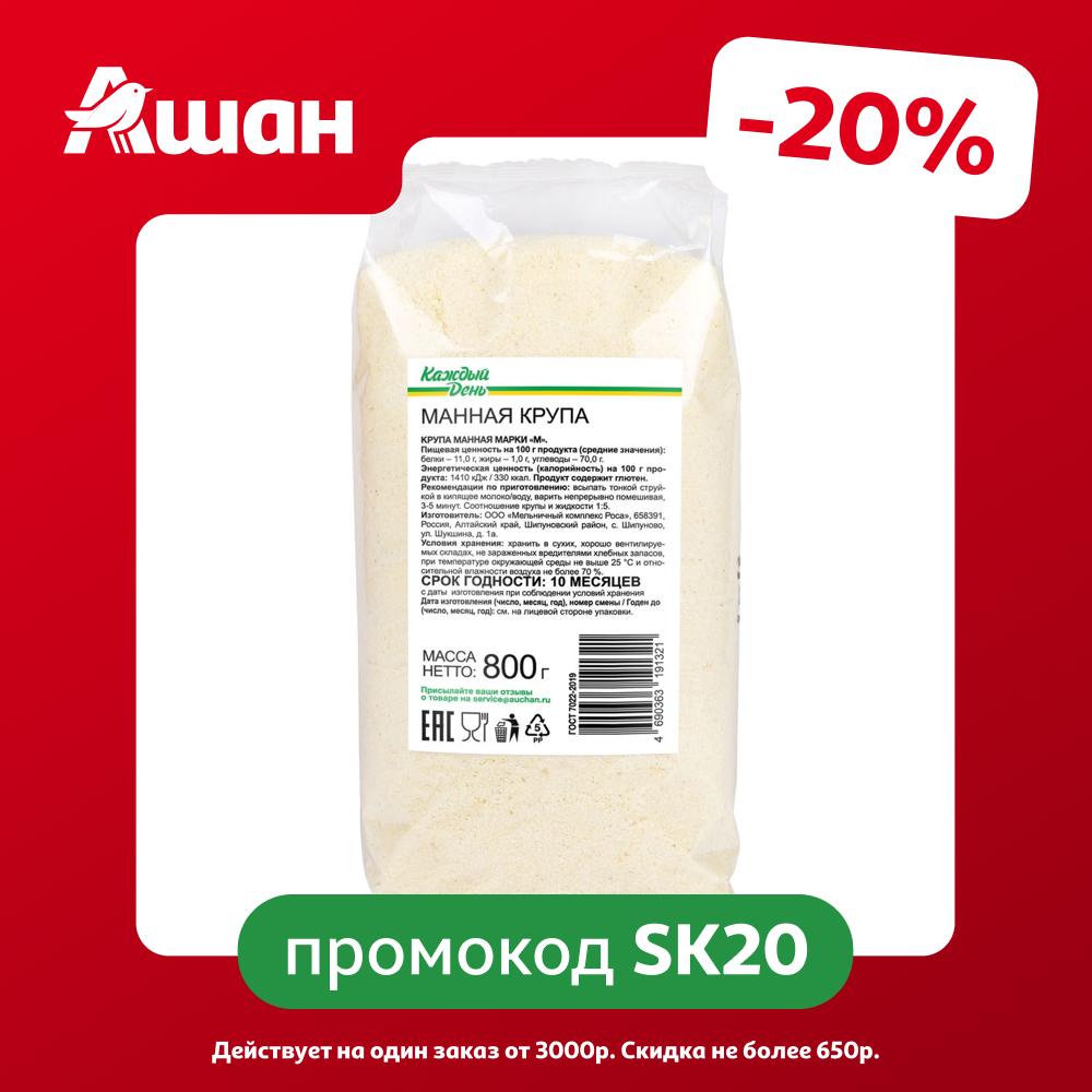 Крупа манная Каждый день, 800 г