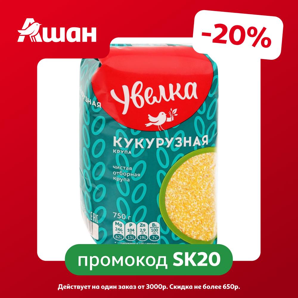 Крупа кукурузная Увелка, 750 г