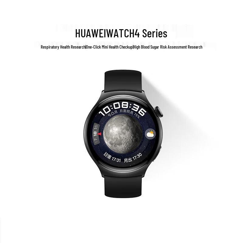 Умные часы HUAWEI WATCH 4 Phantom Black (Китайская версия) gray