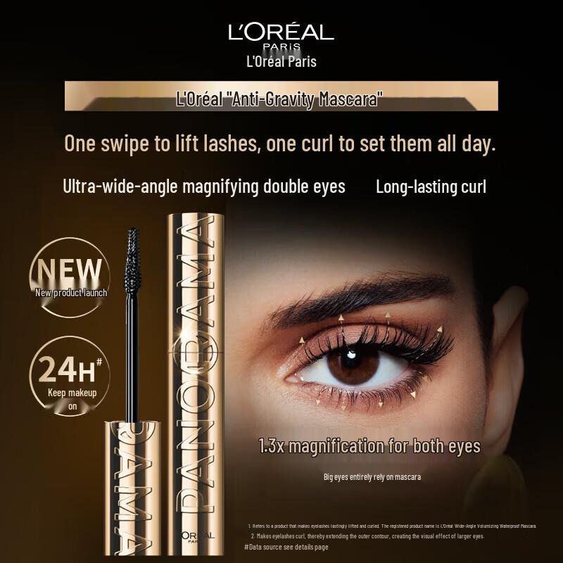 Тушь для ресниц L Oreal Wide-Angle Voluminous Водостойкая brown LOREAL