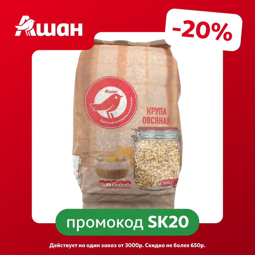 Крупа овсяная АШАН Красная птица, 500 г