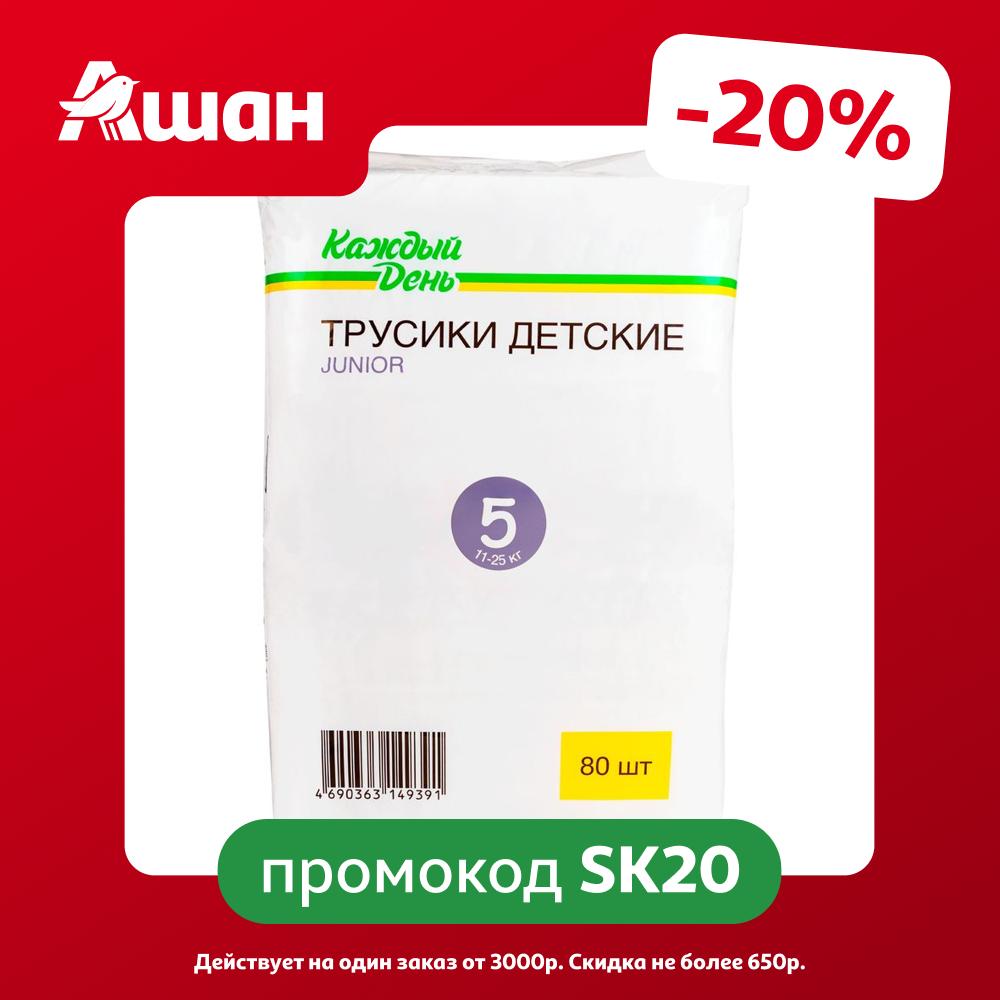 Подгузники-трусики Каждый день Junior, 80 шт