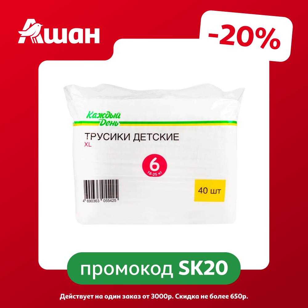 Подгузники-трусики Каждый день р. XL, 40 шт