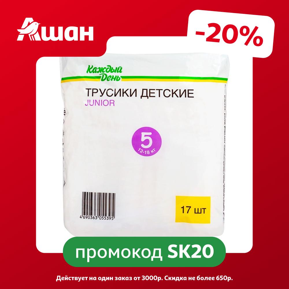 Подгузники-трусики Каждый день Junior, 17 шт