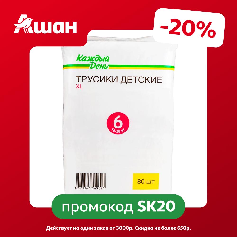 Подгузники-трусики Каждый день р. XL, 80 шт