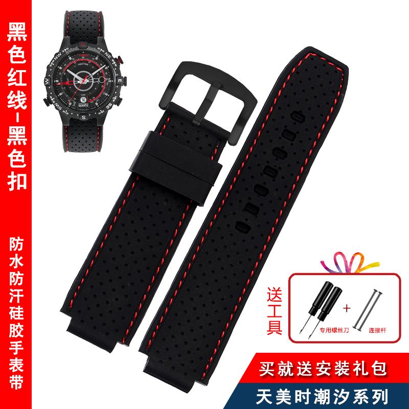 Для часов TIMEX Ремешок из силикона 24-16 мм Мужской Компас T2N721 T2N720 T2n739 TW2T76500 TW2T76300 Резиновый ремешок для часов Мягкий браслет 24-16mm Convex black NOVVA