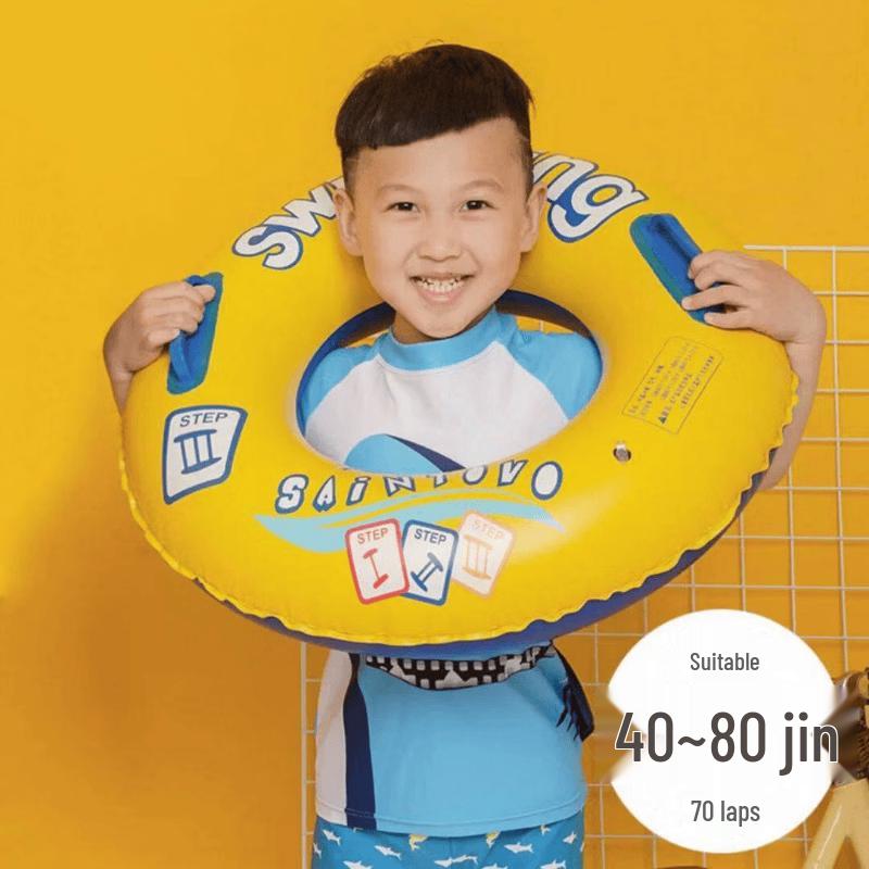 HANDUNYOU Thickened Yellow Swimming Ring 70 white JDST online