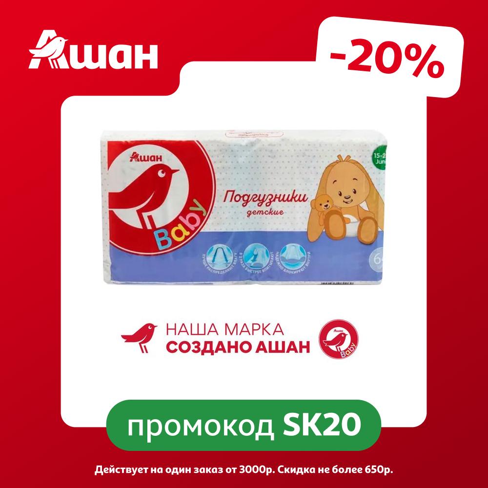 Подгузники АШАН Красная птица Junior 7 размер 15-25 кг , 64 шт