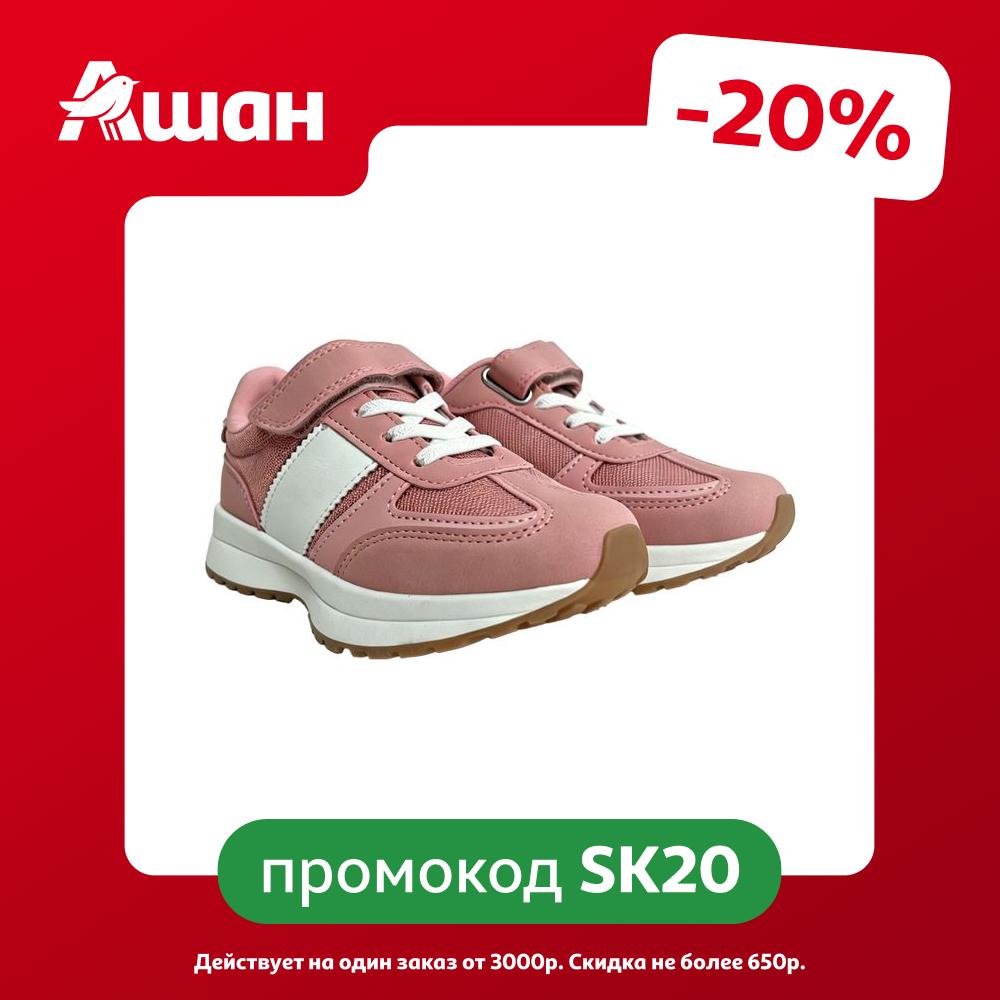 Полуботинки для девочки InExtenso розовые, р. 25-36