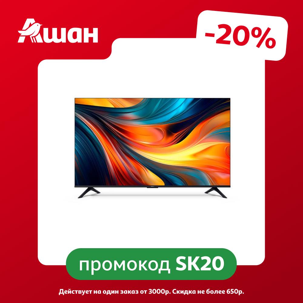 Телевизор Xiaomi TV A Pro ELA5960RU L43MB-APRU, 43"
