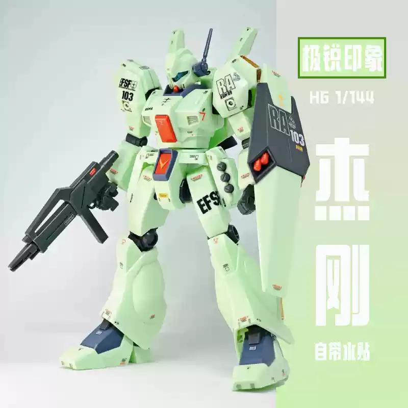 HG 1/144 Джеган Юсима Юнит Кадзима Мех Модель для сборки Фигурки Декор для стола Кукла Головоломка для мальчика Игрушка Подарок beige Fashnics