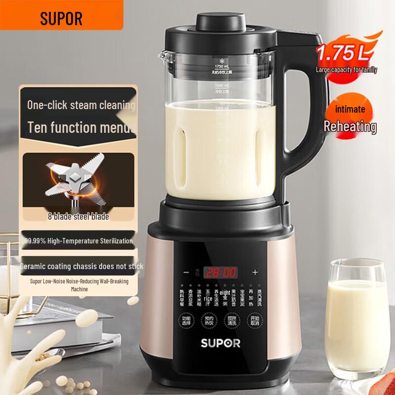 SUPOR 1.75L Тихий многофункциональный блендер и аппарат для приготовления соевого молока white JDST online