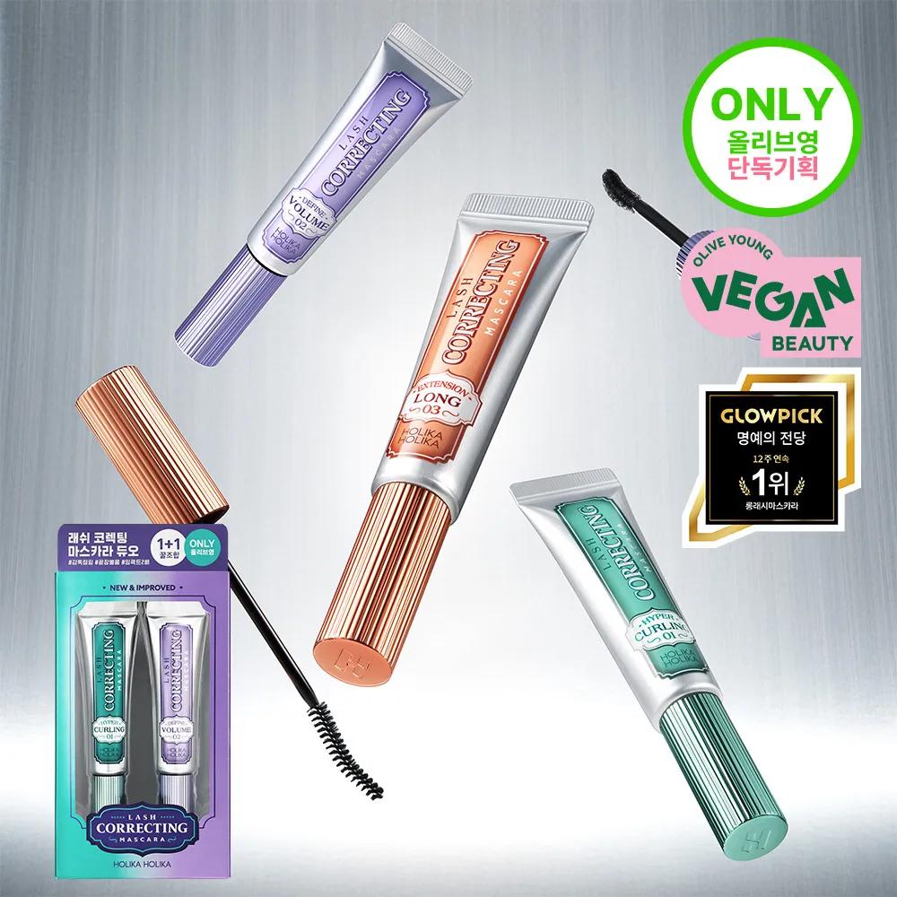 Holika Holika Lash Correcting Mascara Cross Combo Set 9g*2ea 01 (Curling+Long) white K-Beauty World