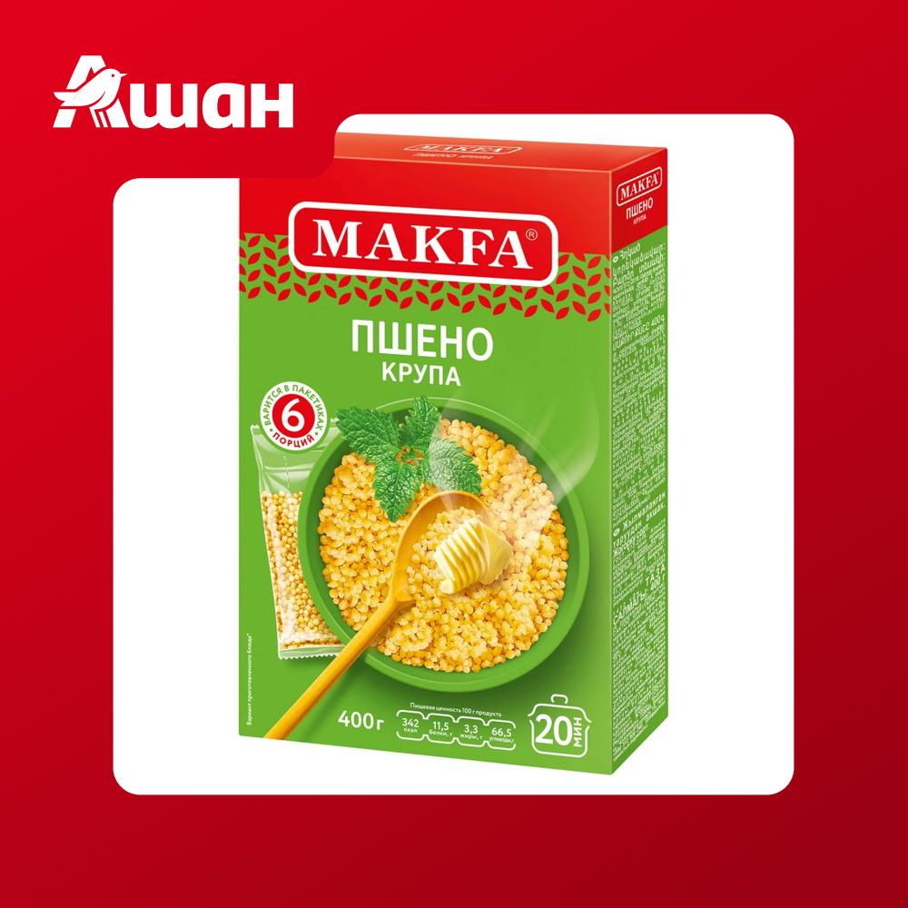 Крупа пшено Makfa, 400 г