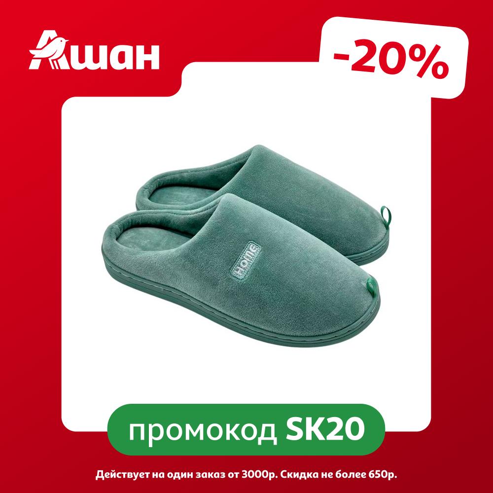 Тапочки мужские InExtenso зеленые