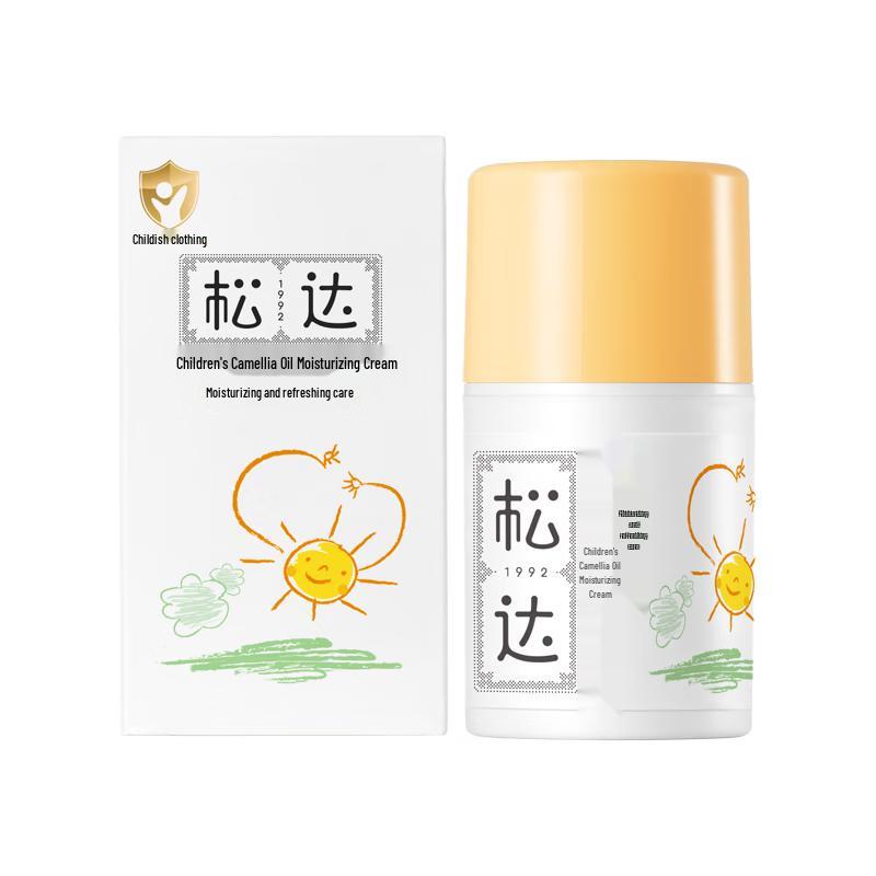 Songda Baby & Kids Camellia Oil Face Cream beige JDST SELECTION