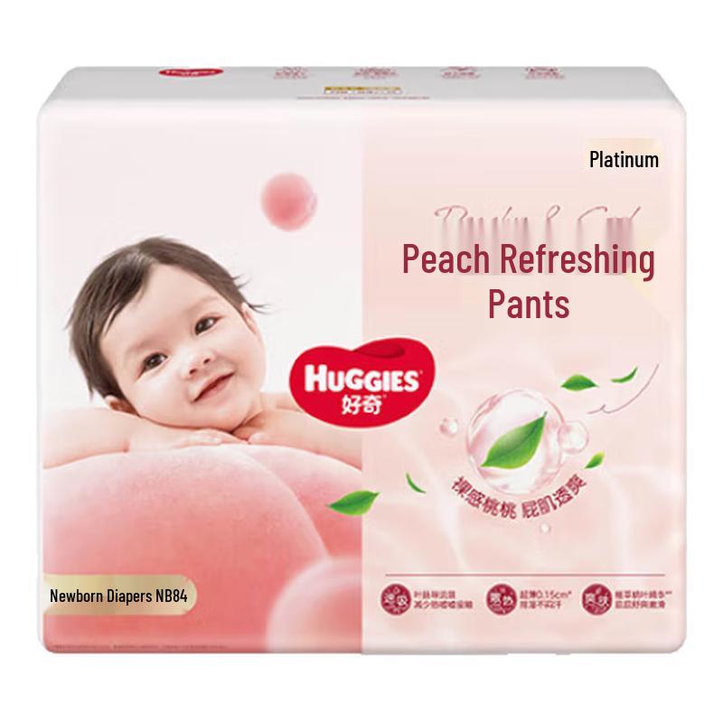 Подгузники-трусики Huggies Platinum Little Peach beige