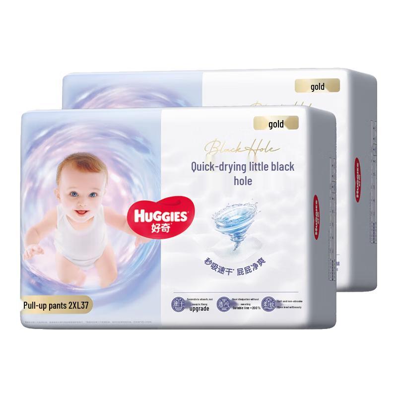 Подгузники-трусики Huggies Gold white