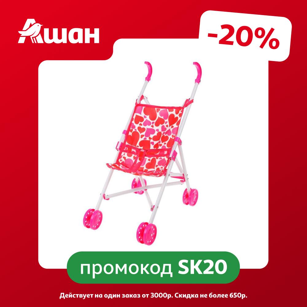 Коляска-трость для кукол Yako Toys, 37х23х49 см