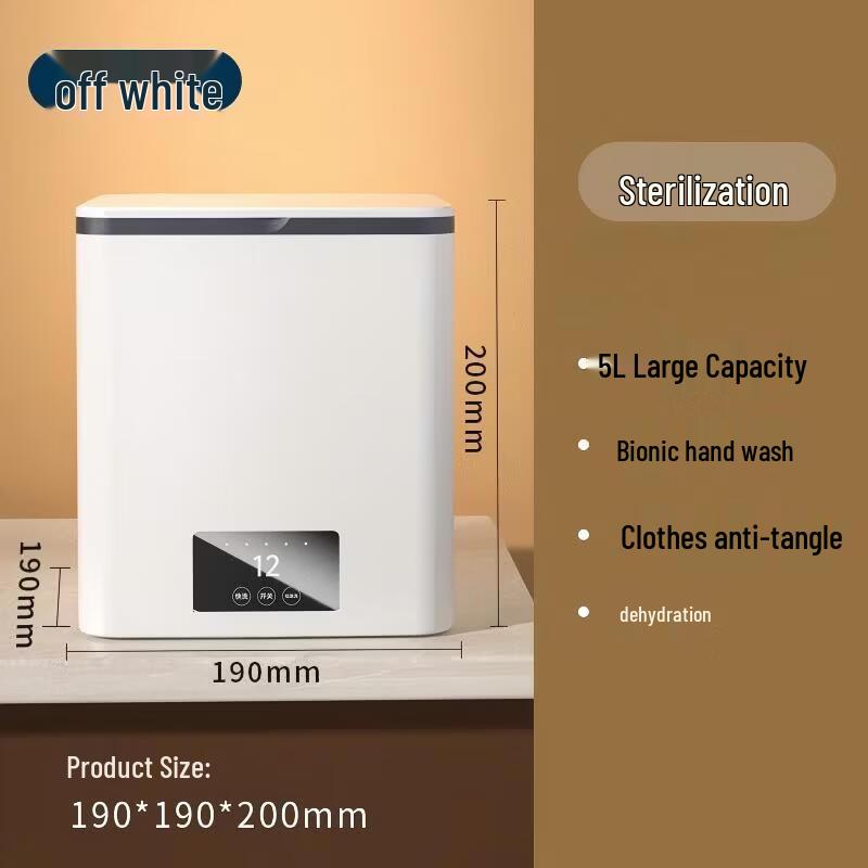Компактная двухбаковая стиральная машина LISM beige JDST online