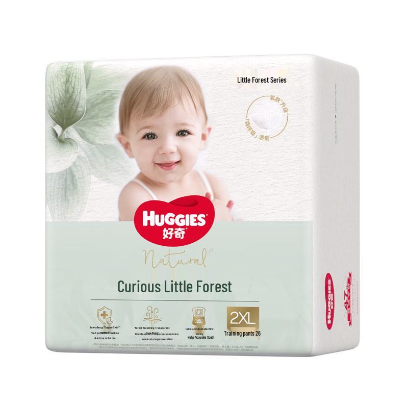Подгузники-трусики Huggies Little Forest white