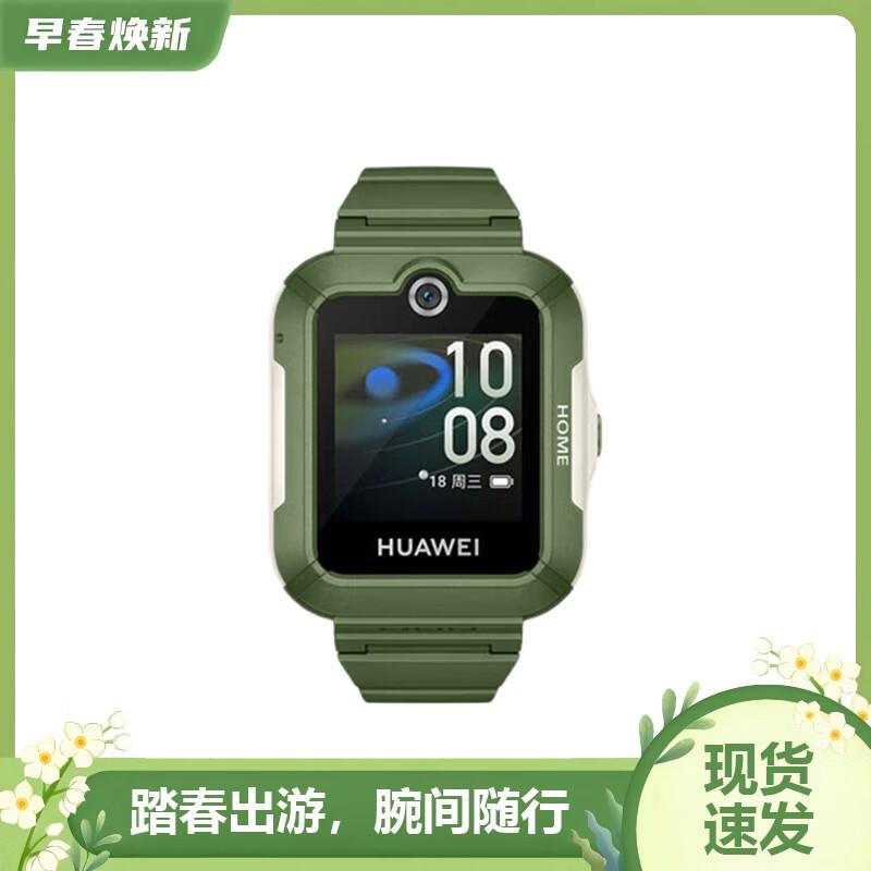 Умные часы HUAWEI Kids Smartwatch 5 (Китайская версия) black