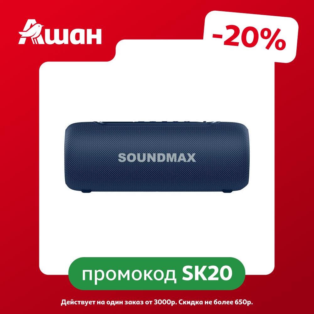 Портативная колонка Soundmax SM-PS5026B синяя